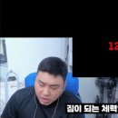 캡틴 김상호 "지금 여군은 부하들에게 짐이 된다" 이미지