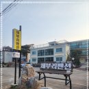 제부리펜션 네이버블로그