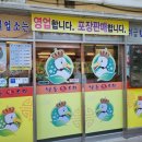 낙동에너지 이미지