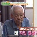 건강한집 이미지