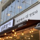 바른치킨 상무점 이미지