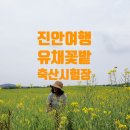 만평축산 이미지