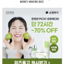 그린토마토 이미지