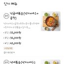 일번가조방낙지 네이버블로그