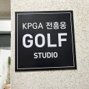 메트로랜드스크린골프