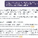 대호리 | AI 사주 서비스 <호리AI> 사용 후기 (광고아님 / AI 운세 후기 / AI 점성술 후기 / AI 자미두수 후기)