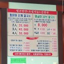 탱글이샤브칼국수 이미지