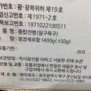 해덕제과 이미지