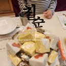 237떡집 네이버블로그