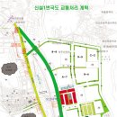 1번국도 이미지