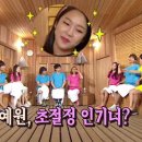 예원스포츠 이미지