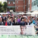 행복짜장 이미지