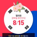 웰의원 이미지