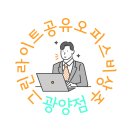 그린라이트컨설팅