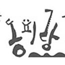 바다물산 이미지