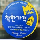 백씨네 백년삼겹살 이미지