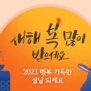 행복가득약국 이미지