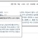 산청금서관광지 이미지