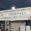 자리왓식당