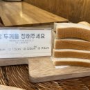 화이트리에 - 북구 금곡대로303번길 36 | 화이트리에