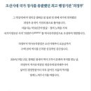 금산역사문화박물관 광장 이미지