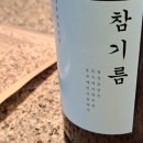 삼촌네방앗간 이미지