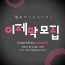 진천어린이집 이미지