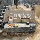 은골농원 네이버블로그
