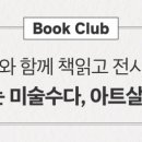 켈파트 이미지