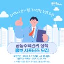 대한주택관리 이미지