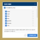 웰치과기공소 | 광명 임플란트 저렴한곳 잘하는 치과 추천 가격 비교 할인 꼭 확인해야 하는 필수정보