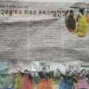 고강본동 주민센터 이미지