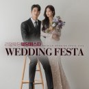 스타일샵 | 전주웨딩샵 비용 위치 스타일비교 후기