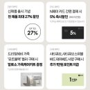 삼성공구백화점 | 알로소 공구