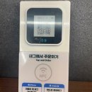 홍짜장 판교파미어스점