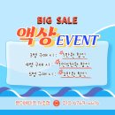 원더베이프전자담배서초 이미지