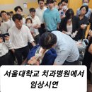 열린스타치과의원 이미지