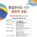 건국대학교 부동산학관 이미지