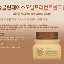 더착한클린인 이미지