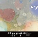 평촌 이미지