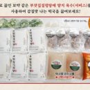 부잣집설렁탕 이미지