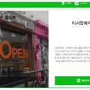 이서희헤어 이미지