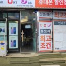 휴대폰성지옆커폰 이미지