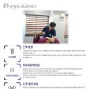 화곡숨한의원 이미지