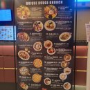 브릭루즈 | 파주 대형카페 브릭루즈 패밀리세트 주문 후기