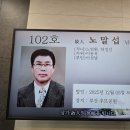 25 - 497- 2,227호 선양행사 (故 노 말 섭 님) 이미지
