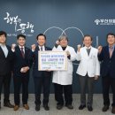 부산의료원 이미지