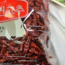 진수마트 이미지