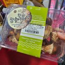 나눔곳간 앞 | [화천] 얼음나라화천 산천어축제 방문 후기