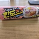 행복김밥 - 통영시 죽림해안로 92 | 세븐일레븐 편의점 김밥 한입 가득 행복! 롯데 한도초과 참치김밥 솔직 후기 🍙